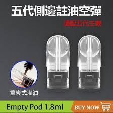 五代側注油空倉